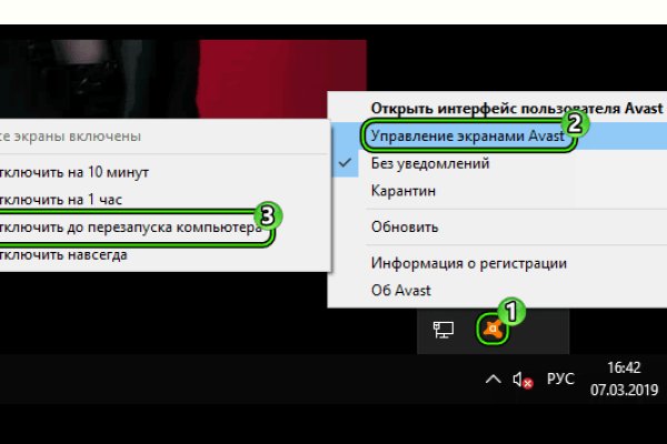 Кракен актуальная ссылка тор