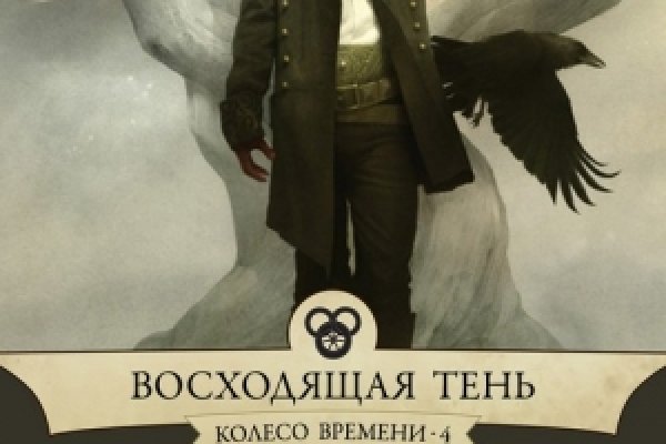 Kraken ссылка krakens13 at