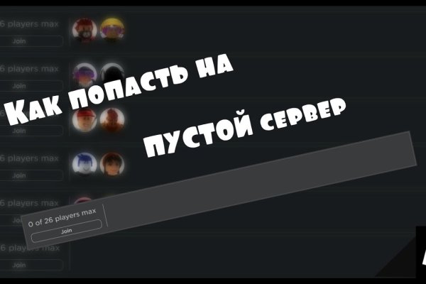 Новая ссылка на кракен