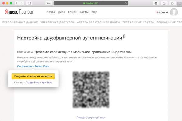 Кракен зеркало gigageek ru