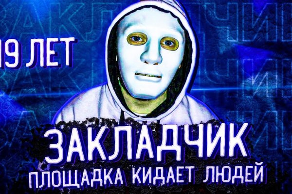 Кракен это наркотики