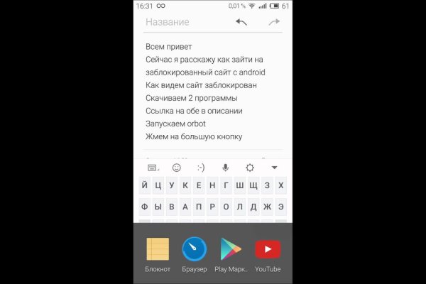 Кракен маркет зайти
