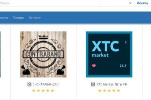 Kraken at зеркало