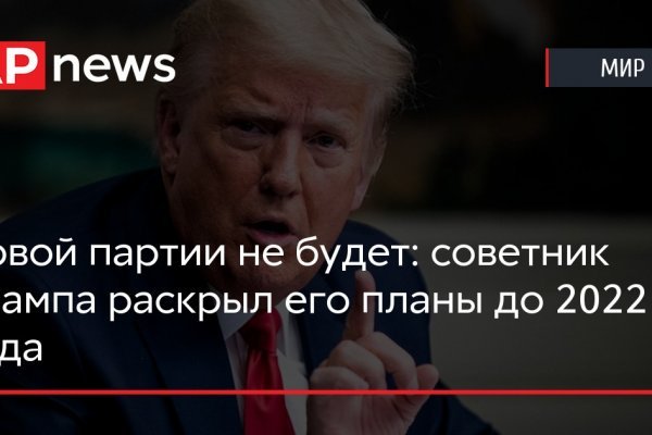 Наркосайт кракен