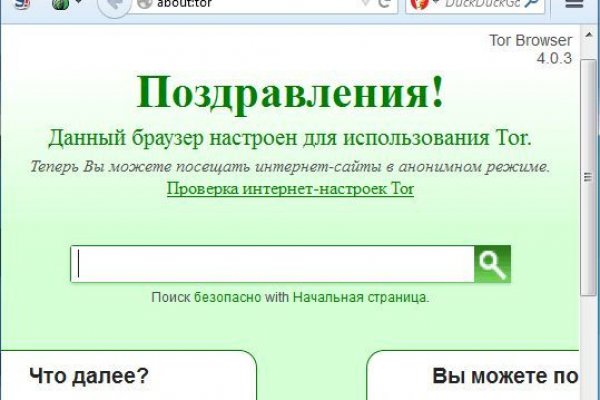 Kraken darknet зеркала