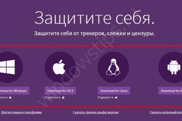 Сайт кракен онион