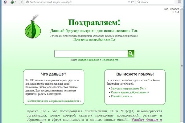 Кракен сайт купить наркотики