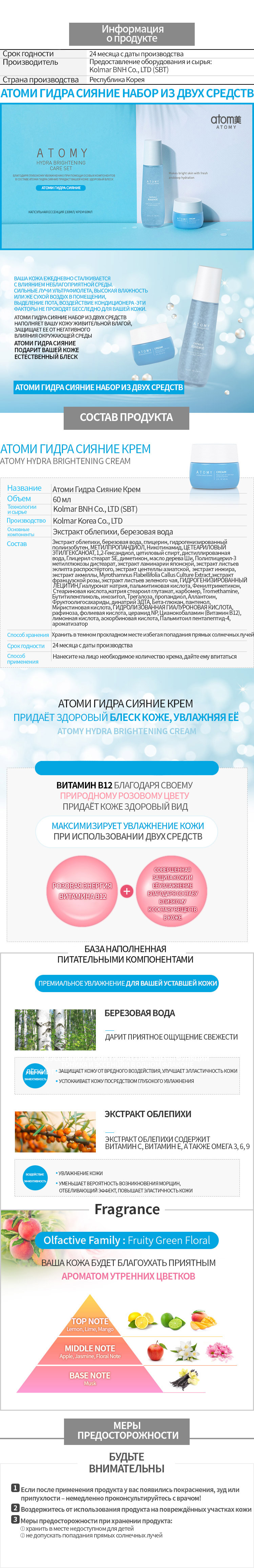 Кракен правильная