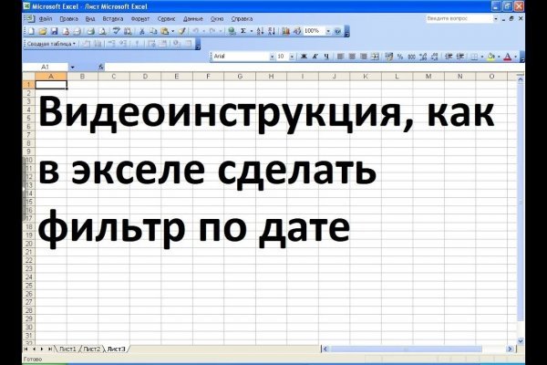 Ссылки для даркнета