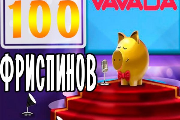 Оригинальные ссылки кракена