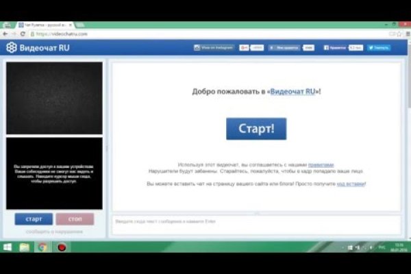 Кракен макет плейс