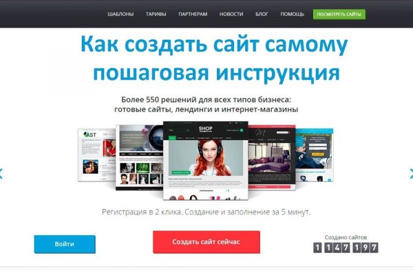 Kraken что это за магазин