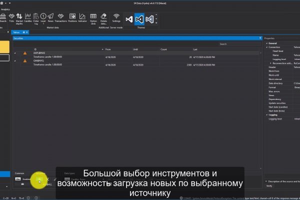 Скачать кракен тор
