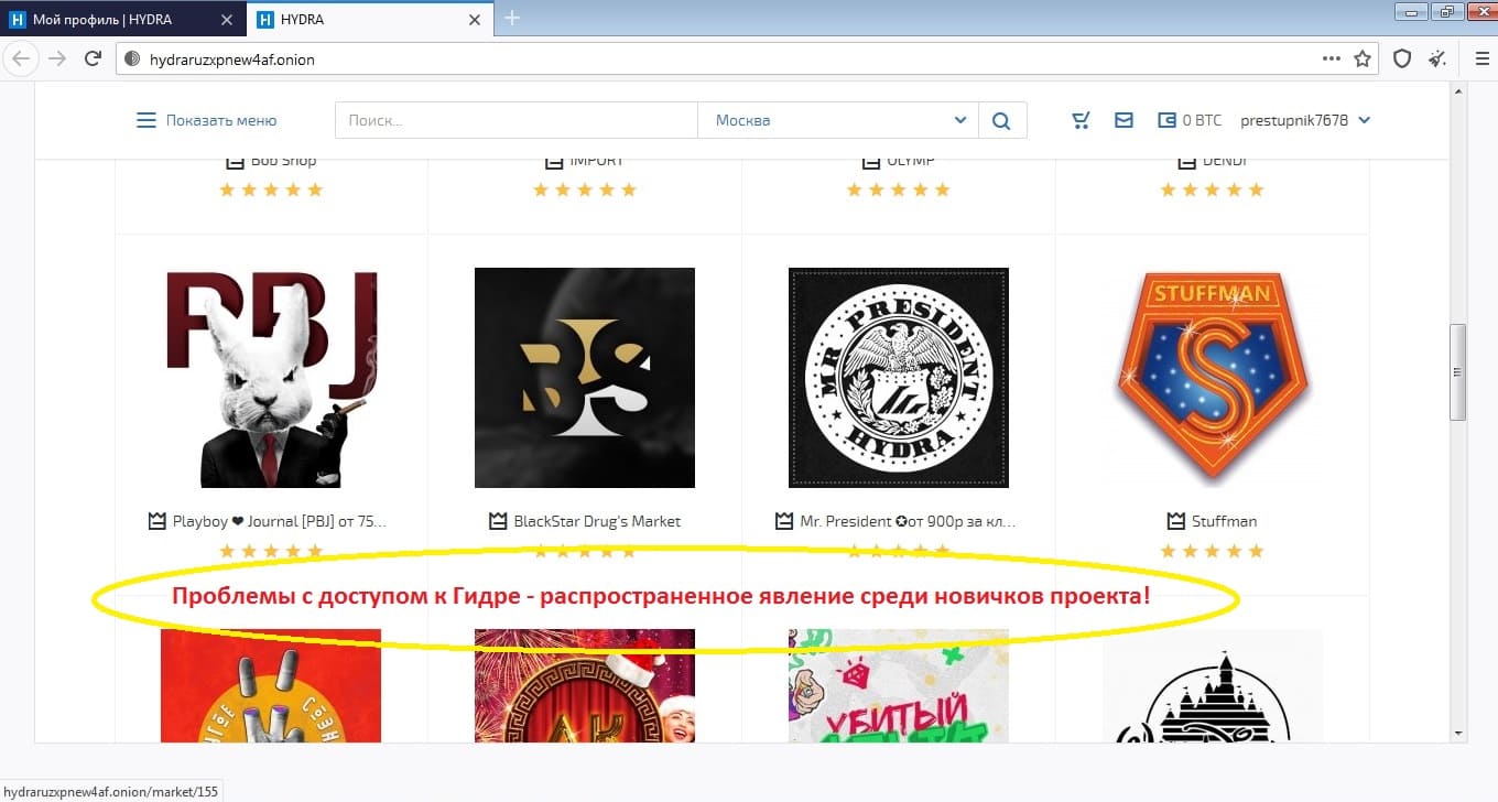 Кракен продажа