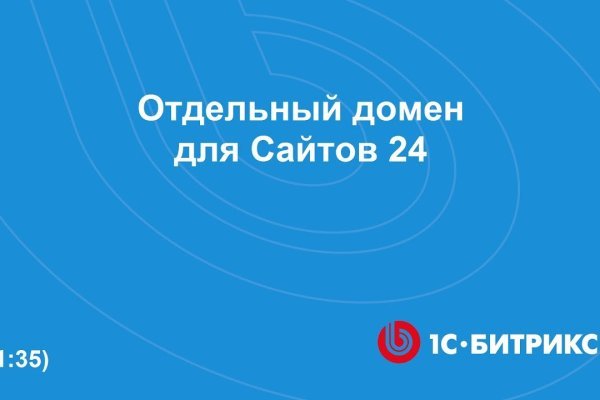 Кракен новый сайт