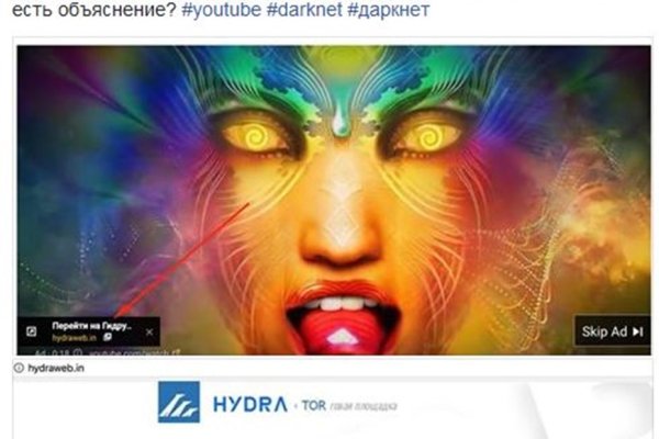 Кракен даркнет отзывы