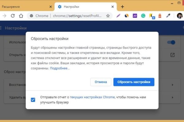 Кракен гидра