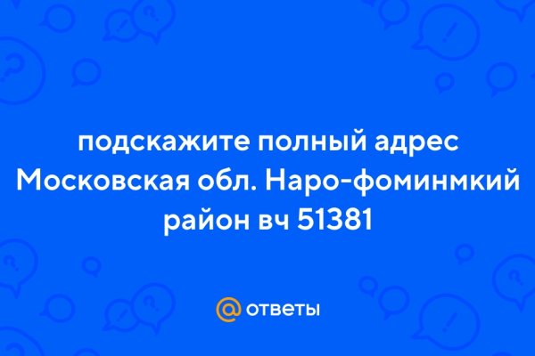 Правильная ссылка на кракен