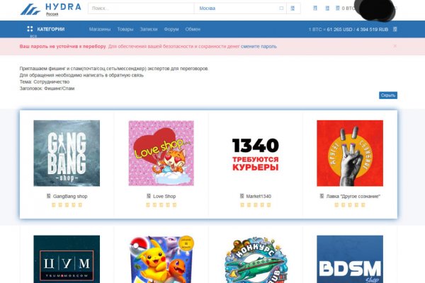 Кракен точка ат