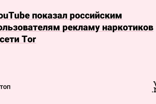 Кракен официальная kr2web in