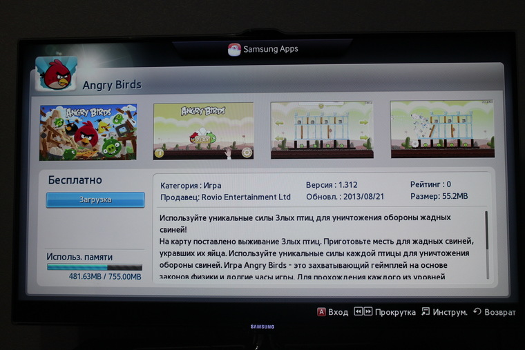 Как восстановить кракен